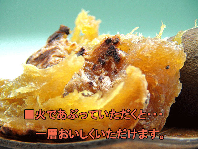 茨城,送料無料,丸干しいも,乾燥芋,干し芋,ほしいも,丸干しいも,お歳暮,年賀,ギフト